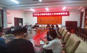 绷紧防汛“弦” 筑牢安全“线”
    ---深入一线、排查隐患、加强部署，全镇持续做好主汛期强降雨应对工作