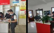 喜迎‘二十大’暨“两节”期间安全生产检查