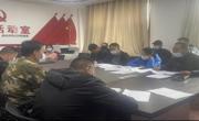 公共租赁住房专项乱象整治工作推进会