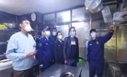 同德大队开展辖区餐饮行业燃气消防安全检查