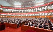 党的二十大举行预备会议 习近平主持会议