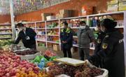  强化监督检查力度 清除食品安全“死角”