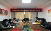 学习宣传贯彻党的二十大精神，推动全面贯彻实施宪法
