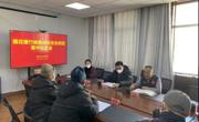 同德县安委办组织开展烟花爆竹销售企业安全防范集中约谈会