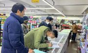 迎新春、查隐患、送平安——同德县发展和改革局开展春节前安全生产排查