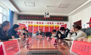 收心归位开好局 凝心聚力谋新篇--县发改局召开2023年度节后收心会暨重点工作安排部署会