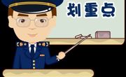 关于报送2022年度企业、农牧民专业合作社和个体工商户年度报告的公告