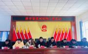 收心归位启新程  踔厉奋发开新局
——唐谷镇召开镇村两级干部会议