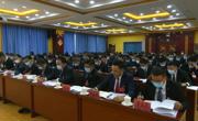 中共同德县委第十六届五次全体会议召开