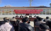 同德县医疗保障局
宣讲中央一号文件 服务助力乡村振兴