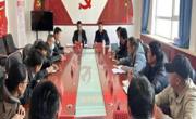 同德县召开贯彻落实全省乡村建设现场会精神安排部署会