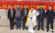 县委副书记、县长项秀看望慰问2023年全国竞走大奖赛（第2站）暨世界田联竞走巡回赛获奖选手斗毛措