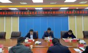 述职评议亮实绩 凝心聚力谋新篇——县委教育工委召开2022年度述职评议会议暨2023年党风廉政建设工作推进会