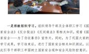 同德县审计局
开展全民国家安全教育日宣传活动