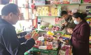 同德县市场监督管理局
开展学校周边食品安全检查