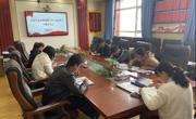 学“习”语，强干劲——同德县审计局组织
专题学习习近平论宣传思想工作
