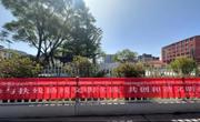 同德县生态环境局党支部
组织开展第三十三次“全国助残日”宣传
活动