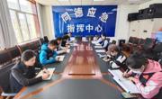 同德县应急管理局召开6名领导干部严重违反中央八项规定以案促改专项教育整治
动员部署会
