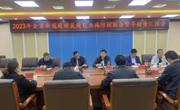 省商务厅二级巡视员邵军一行督查同德县新型
冠状病毒感染和传染病防控工作