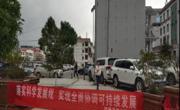 加强法治宣传力度  提高全民科学素质