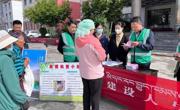 传播生态文明理念  倡导绿色生活方式