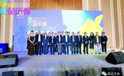 2023宗日音乐季正式启动 让音乐赋能发出同德最强音