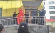 党建引领促发展，凝心聚力谱新篇