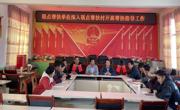 中共同德县委统战部
落实行业帮扶责任  压茬推进脱贫攻坚与乡村振兴有效衔接