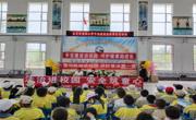 法治进校园  安全筑童心
               ——警司联动宣讲活动 