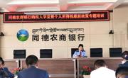 同德税务：税收宣传进企业 政策辅导“零距离”