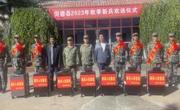 青春逐梦、参军无悔！——同德县退役军人事务局2023年秋季新兵入伍欢送仪式