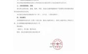 青海省自然资源厅关于开展黄河自然资源所有权首次登记的通告