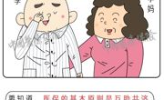 我又不生病，为啥还要缴医保？