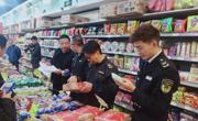 同德县市场监督管理局开展“两节”前食品安全专项检查