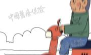 到底要不要缴医保？看完这篇漫画你就明白了