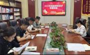 同德县审计局开展民族团结进步宣传月系列活动