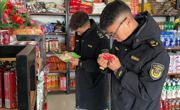 坚守岗位 严守底线——同德县市场监管局全力维护平稳有序的节日市场秩序