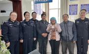 女子离家30年 民警全力解决户口难题