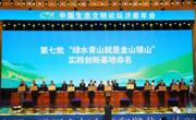 国家级荣誉缘何花落同德