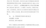同德县机关事务管理局公开招聘驾驶员理论成绩、技能测试成绩及进入面试人员名单的公示
