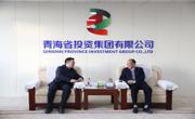 县委副书记、县长项秀一行赴青海省投资集团有限公司对接推进清洁能源基地建设等重点工作