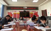 同德县发改局召开违规吃喝问题警示教育谈话会