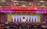 同德县举办巩固拓展脱贫攻坚成果同乡村振兴有效衔接政策比武竞赛