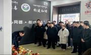 同德县交通运输局
组织干部职工参观禁毒教育基地