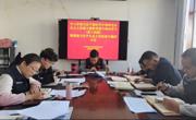 同德县应急管理局开展学习贯彻习近平生态文明思想学习大讨论活动
