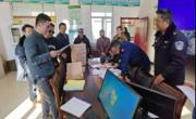 同德县森防指办组织开展森林草原防灭火督导检查工作