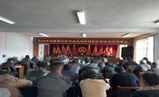 巴沟乡召开迎接中央生态环境保护
督察工作动员部署暨警示教育大会